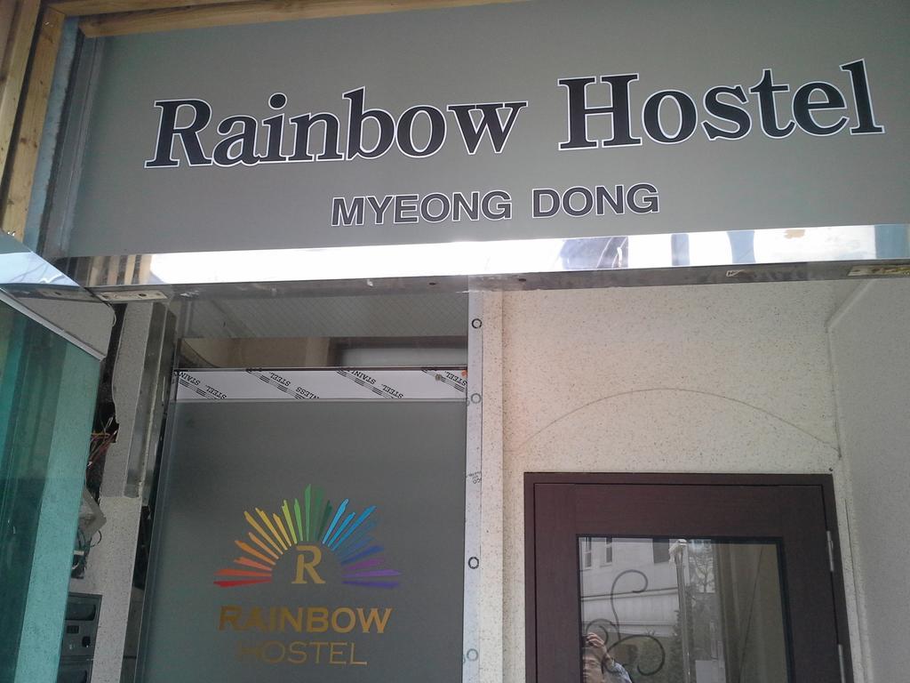 Rainbow Myeongdong 2*
